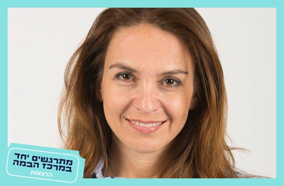 תמונת מנוי: מיכל בן ארי|האמנות האמריקאית במאה ה - 20 01/09/2026-30/06/2027