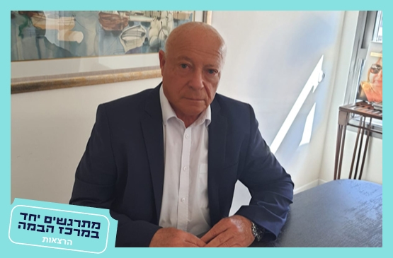 תמונת מופע: דוד יהב&vert;מבצע "אביב נעורים" ביירות 1973
