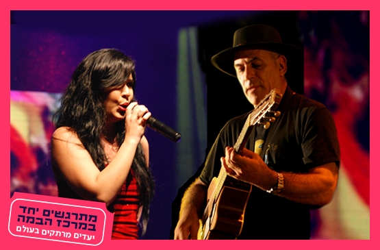 תמונת מופע: יעדים מרתקים בעולם&vert;ניו אורלינס - המקום שבו נולד הג'אז