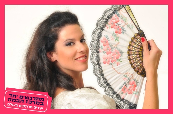 תמונת מופע: יעדים מרתקים בעולם&vert;יפן - בין מסורת וקידמה