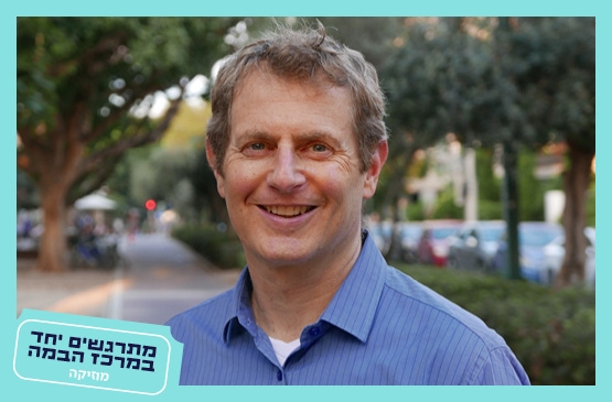 תמונת מופע: עומר שומרוני&vert;היידן ומוצרט - הסימפוניה הקלאסית