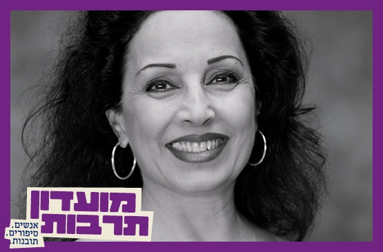 תמונת מופע: מועדון תרבות&vert;יהורם גאון - זָמָר  של כל העם