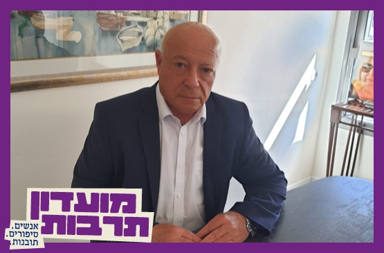 תמונת מופע: מועדון תרבות&vert;בית המשפט בהאג - צביעות בינלאומית