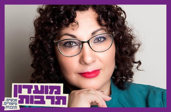 תמונת מופע: מועדון תרבות&vert;אנטומיה של אושר