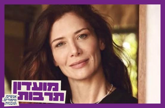 תמונת מופע: מועדון תרבות&vert;זה הסיפור שלי - מחיר הבחירה
