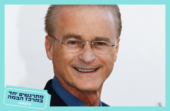 תמונת מופע: ד"ר אפי זיו&vert;טינטורטו וורונזה