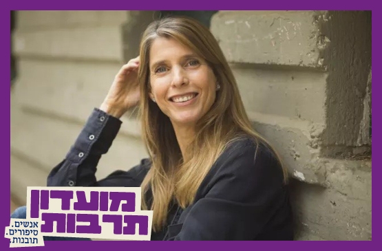 תמונת מופע: מועדון תרבות&vert;מי את קטאר&quest;
