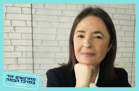 תמונת מופע: נינו אבסזדה&vert;חיים בסרט