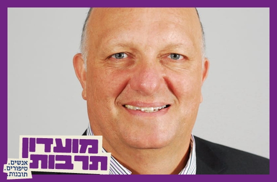 תמונת מופע: מועדון תרבות&vert;טפו טפו טפו