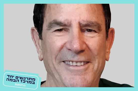 תמונת מופע: הסיקסטיז&vert;הפלישה הבריטית