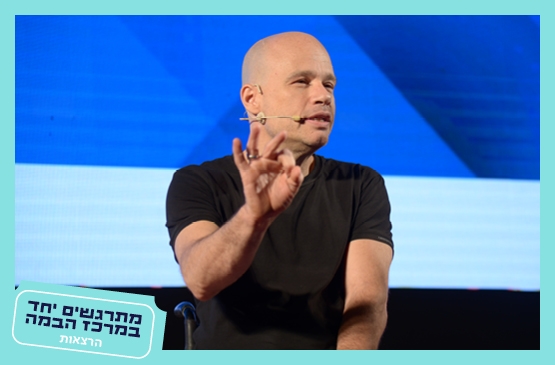 תמונת מופע: אירי ריקין&vert;אושר
