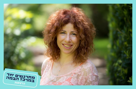 תמונת מופע: איילת אידלברג&vert;ניו זילנד&colon; מסורת צבעונית&nbsp;מאורית באי ירוק&vert;הסרט&colon;לרכב על הלוויתן